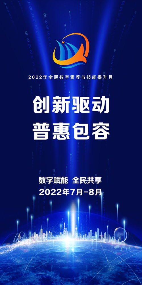 高温预警下的数字技术赋能 智慧应对与协同服务