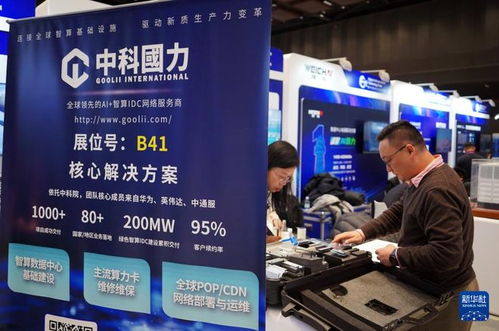 数字新基建赋能未来 2025数字基础设施科技展在京举行